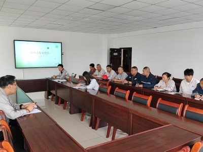 XVϽֹ˾M_չطNO(sh)䰲ȫա}W