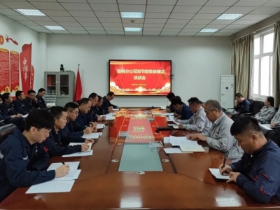 ꖘOֹ˾_2025c﹝(ji)ǰwՄԒ