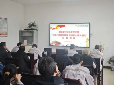 ~X̎C(j)P(gun)h֧_չ؞(xing)Ҏ(gu)W(xu)(x)}hջ(dng)